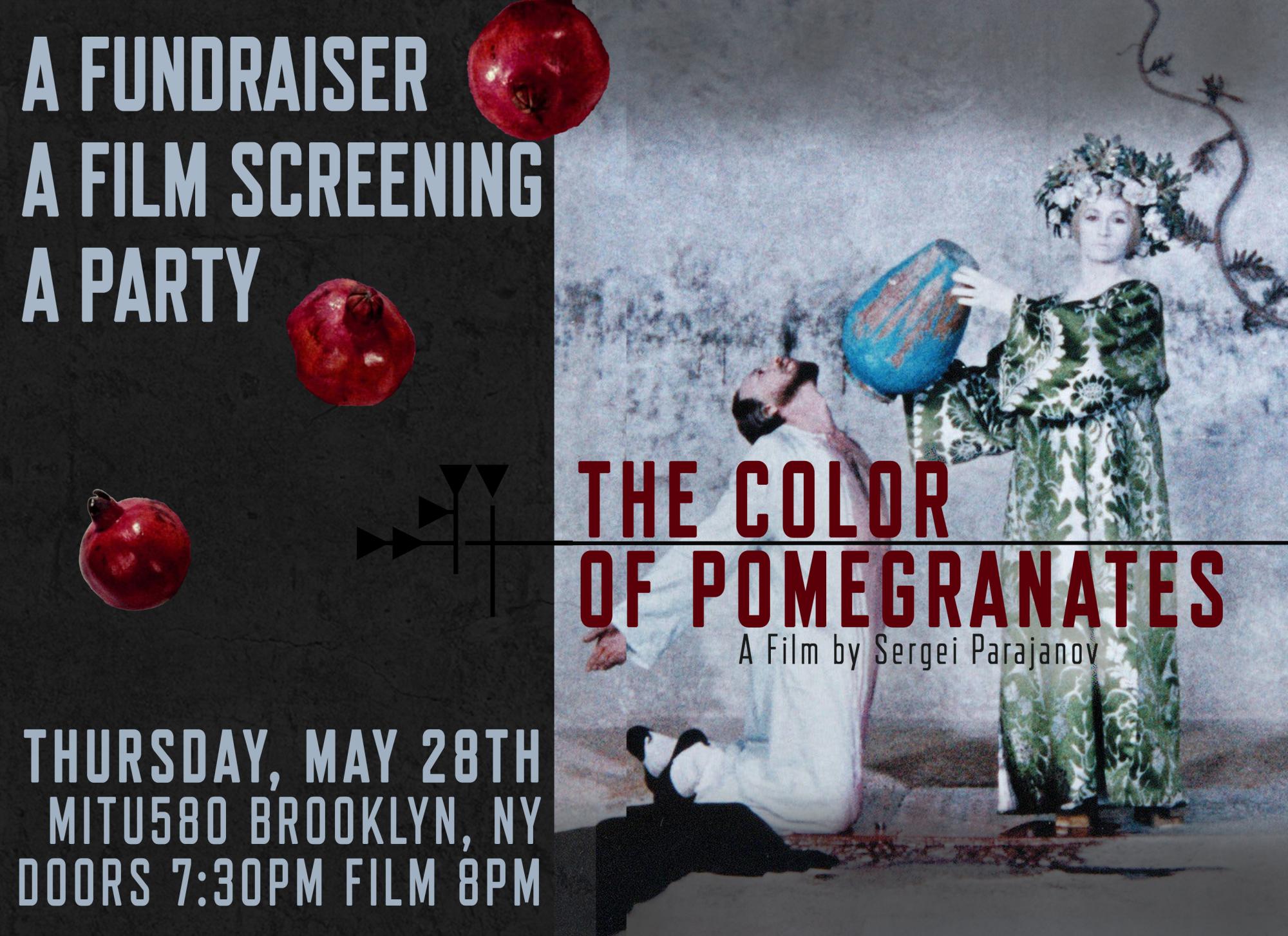 MITU's Fundraiser, Film Screening, Party