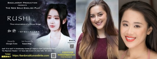 MOCATalks Presents Rushi: Three Reincarnations of a Chinese Woman