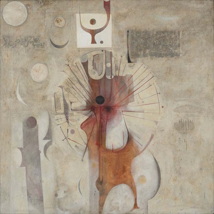 Taking Shape: Abstraction from the Arab World, 1950s–1980s